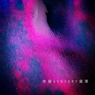 ��sheenԭ��ϵ�� �u׃ɫīˮ䓹Pպˮ�P��̼�ؾ��ֲ�ī���¹P��ī