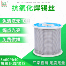 ���U�a��Sn63Pb37����o�Ϻ����a��0.8-2.0mm���㺸�a�z�S��ֱ�N