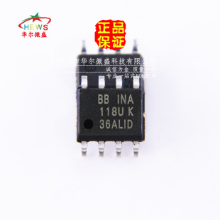Pin Ic Ina118 原装正品质量保证 INA118U INA118 贴片SOP8精密小功率仪表放大器-阿里巴巴