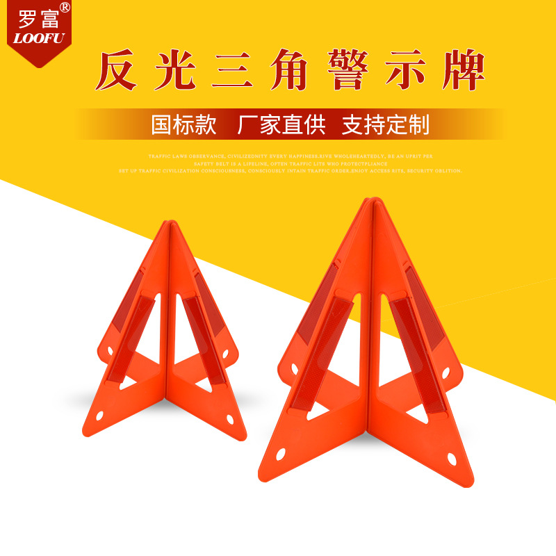triangle