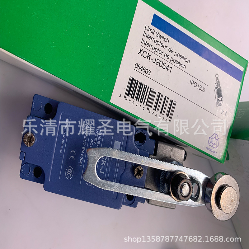 全新实物 XCK-J20541 XCKJ20541行程开关质保一年
