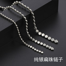 S925���y�ⶹ���Ʒ朗l 3MM���ΈA������� diy�yƷ���ë���