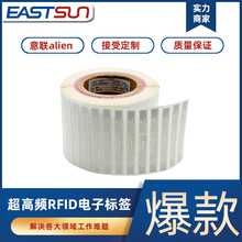 �����lRFID�����z�˺�96ϵ�в����z��Ә˺�9662UHF9640���b�˺�