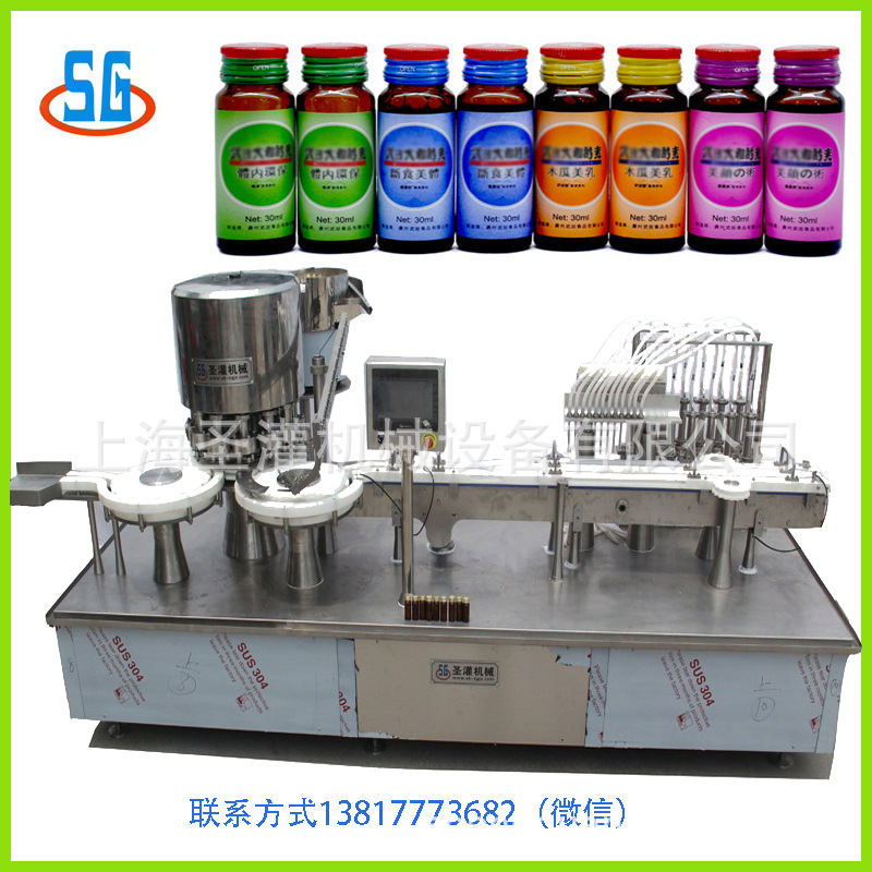 50毫升刺梨原浆口服液灌装机100毫升口服溶液灌装机PP瓶高速灌装
