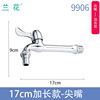 Wall -entry zinc alloy water mouth water tattoos, lengthened electroplated single -hole water mouth washing machine, fast opening mop pond water faucet