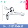 Wall -entry zinc alloy water mouth water tattoos, lengthened electroplated single -hole water mouth washing machine, fast opening mop pond water faucet