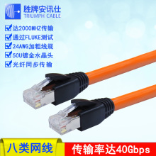 cat8���ð�W���f�����νj��X�p�g������