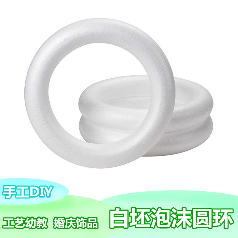 EPS пузырьковый круг кольцо Свадебная гирлянда Рождественские украшения поставки DIY материалы ручной работы оптом