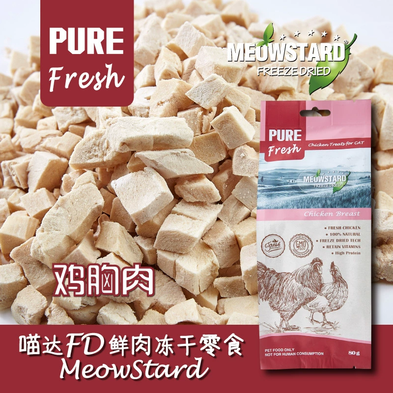Meow Da Pet Закуска Свежее мясо Замораживание-сублимированный куриный лосось Различные вкусы Кошачья закуска Закуска для домашних кошек