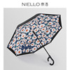 Automatic double-layer umbrella, street transport