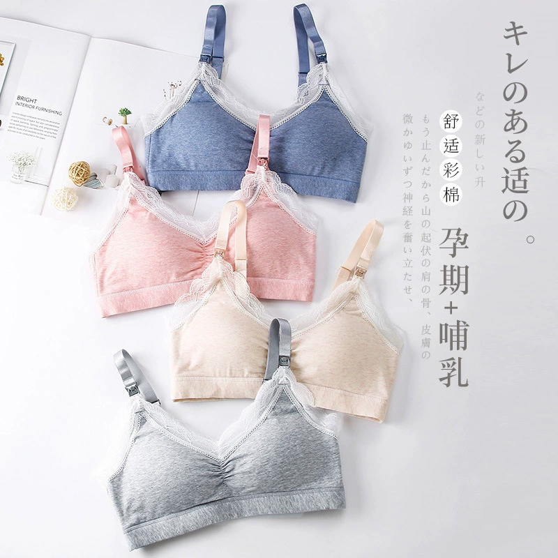 Lace cotton wireless bra for pregnant for breastfeeding, underwear, plus size
