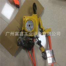 �ձ�ENDO�h�ٹ��I����ע���ص����Ӻ��J��EHL-098TW