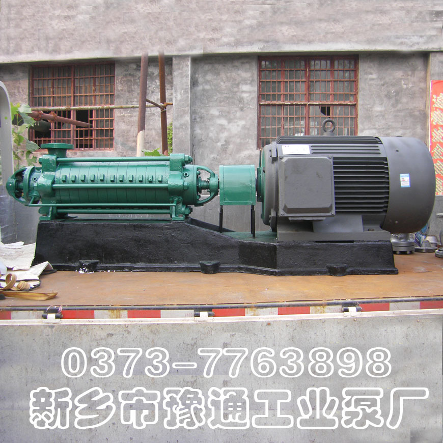 河南豫通产MD46-50×6型耐磨矿用多级泵及其配件-矿用多级泵厂家