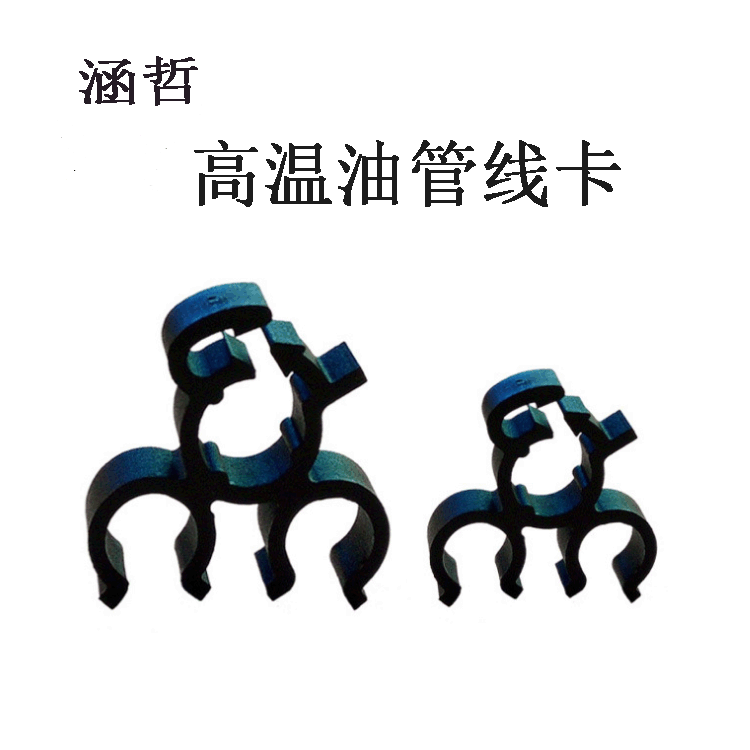 宁波塑料厂家汽车配件高温油管线卡卡扣pa6塑料件注塑高温线卡