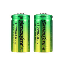 skywolfeye 16340����늳� ����P�����늳� �������Ͳ�늳�