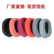 �m������� MDR-100ABN WH-H900N ���C�׺��d�� Ƥ�׶��ֶ��|��Ʒ