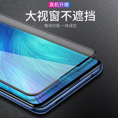 Compatible with 9D full-screen for Vivo iQoo12 Neo7, iQoo8/9, tempered glass film for U5 mobile phone, Z5i, Z6, U1X