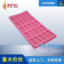 EPE�����ް��b���r �������� ���ܶ������ރ��ж���