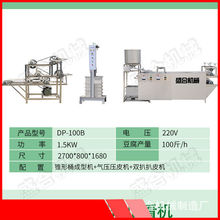 半自动豆干机器 全自动烟熏豆腐干设备 盛合豆制品机械厂