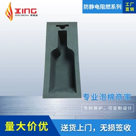 EVA;辅助包装材料;EPE珍珠棉