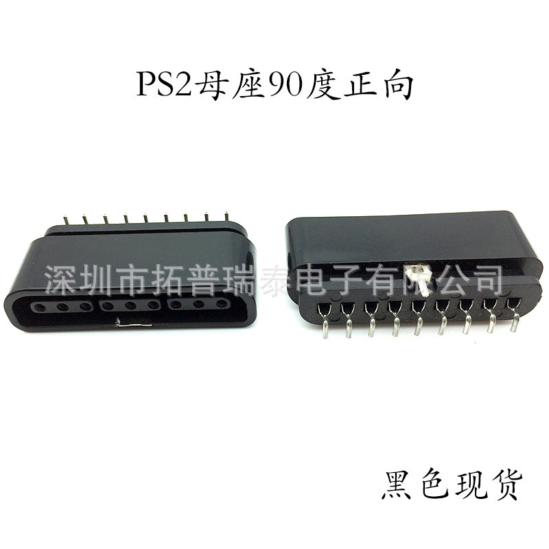 GamePad interface PS2 female black 9p socket PS2 female socket 90 degree game machine accessories connector in stock GamePad interface PS2 female black 9p socket PS2 female socket 90 degree game machine accessories connector in stock