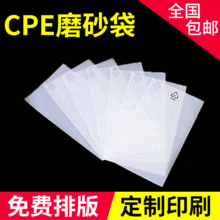 ӺCPE͸ĥɰaƷaƷǴ֧ӡƷmĥɰܷ