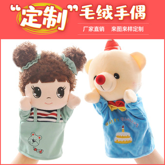 定制手指玩偶动物手偶玩具教育道具公仔儿童安抚表演玩具定做