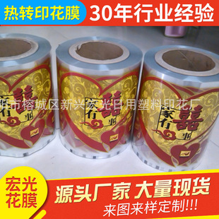 �L�ڹ���PVC���DӡĤ ���N�����DӡĤ ���Nģ���NĤ �C��Ĥ