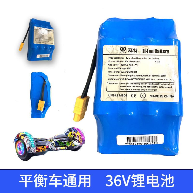 Manufacturer's Cross-Border Balance Scooter Universal 36V42V Electric Battery 20-Cell Battery Pack Lithium Battery High Capacity High Endurance
