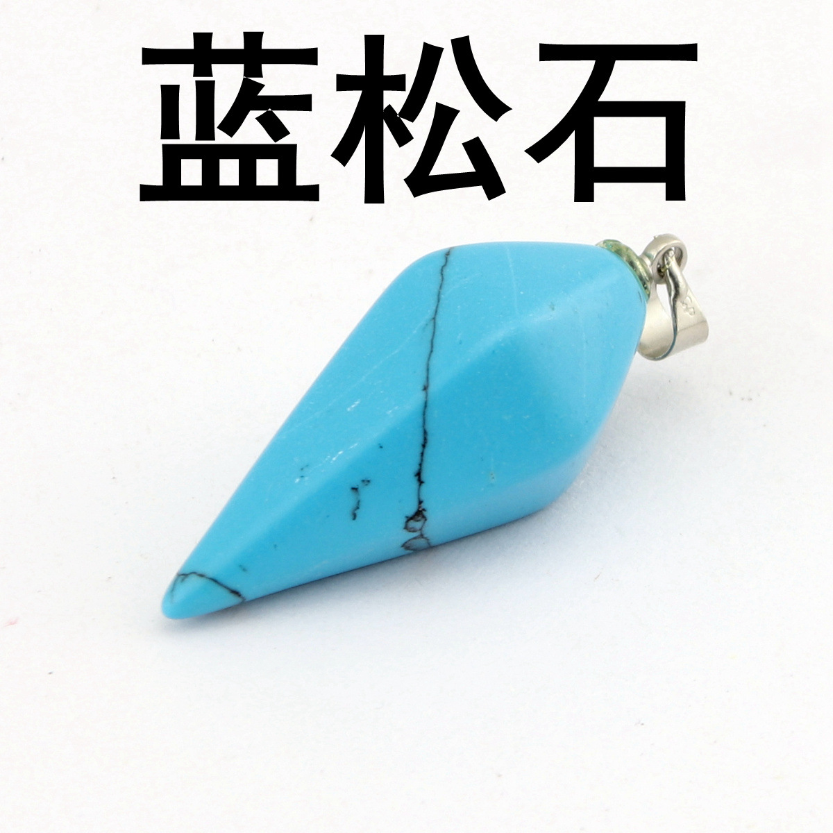 2025 spot exportación europea y americana piedra natural cristal cono hexagonal péndulo collar colgante joyería suministro transfronterizo al por mayor