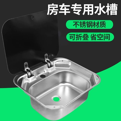 Cab and accessories: Fángchē Lid Kitchen Sink