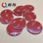 防水无痕圆形固定双面胶贴