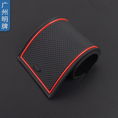 Door sill mat, cup holder mat, car interior modification device, anti-slip mat suitable for 2018-2020 Volvo XC60