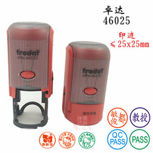 ׿��46025�Զ���īӡ�� ǩ���� QC PASS ����ϸ��īӡ