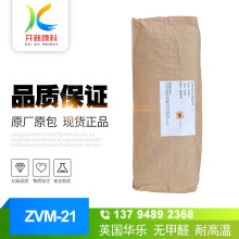 ZVM-21Ӣ���A�� ��� �ɹ�Ʒ�t ���z�͜�ɫ�� �o��ȩ �F؛