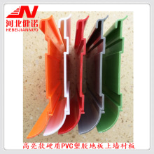 Ӳ�|pvc���z�ذ��Ϡ��r�� ���w�Ϡ��տڗlpvc�r�� �tԺ�ذ��տڗl