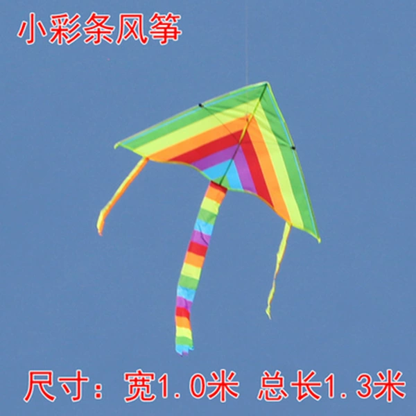 1 meter small color bar