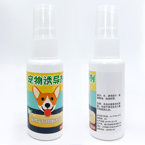 Pet inducer dog positioning defecation training toilet liquid pet supplies fixed-point training defecation agent 30ml Nonic