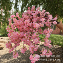 仿真樱花枝垂吊樱花树婚庆装饰吊顶桃花客厅落地 4杈加密樱花绢花