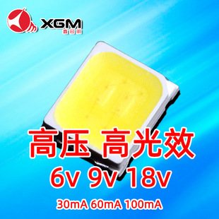 2835��Ȼ�ן���߉�9-12V�a���؛܇߅�����Ұ׹��2835��Ȼ�ן�