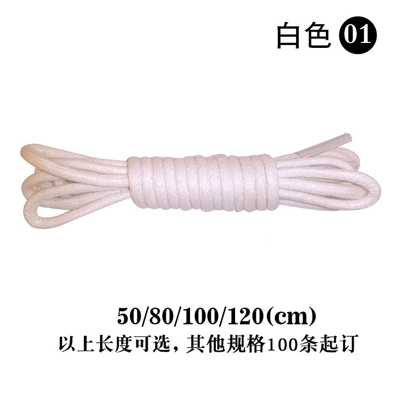 Waxed shoelaces, boots, 0.5meter, 1.2meter, (Physicals), 3mm