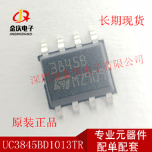 UC3845BD1013TR �zӡ3845B SOP8�NƬ STԭ�b�F؛ �Դ����оƬ