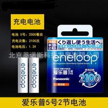 eneloopۘ5̖늳2̖AA 懚 ԭb BK-3MCCA/2W