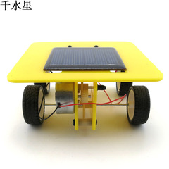 Solar Car Technology Small DIY Craft for Primary School Makerspace Educational Solar Toy Assembly Model