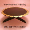 The new European -style birthday party cake decoration wedding party PARTY cash single -layer paper cake shelf