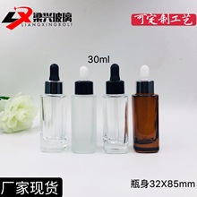 ֻ͸ 30ml 50mlҺķƿ ۵ƿ Һ ƿƿ ױƷƿ