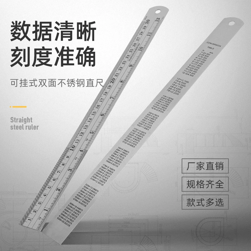 Прямые поставки с фабрики линейка из нержавеющей стали измерительная шкала стандартная линейка Двусторонняя стальная линейка Высокая точность линейка