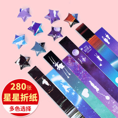 Star paper printed cartoon origami love handmade origami scented candy color lucky star stripes glass bottle gift box
