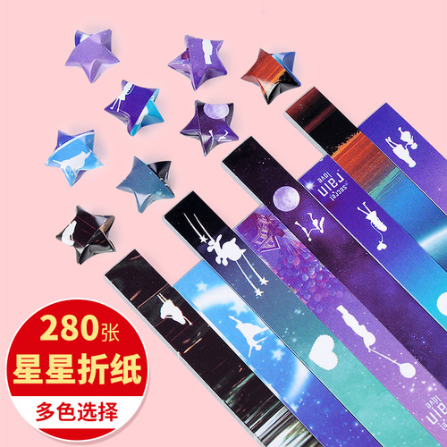 Star paper printed cartoon origami love handmade origami scented candy color lucky star stripes glass bottle gift box