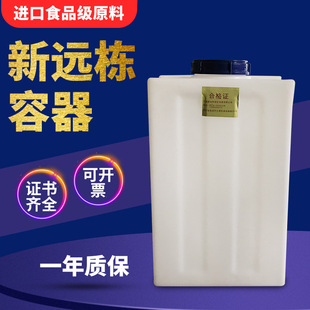 ���h�� 100��PEˮ���șͰ �������ϔ���Ͱ �������޼�ș��K-100L
